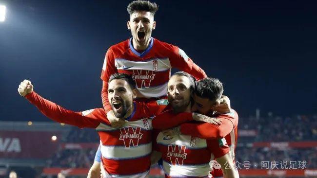 格拉纳达客场不敌,遗憾告负 格拉纳达客场不敌,遗憾告负