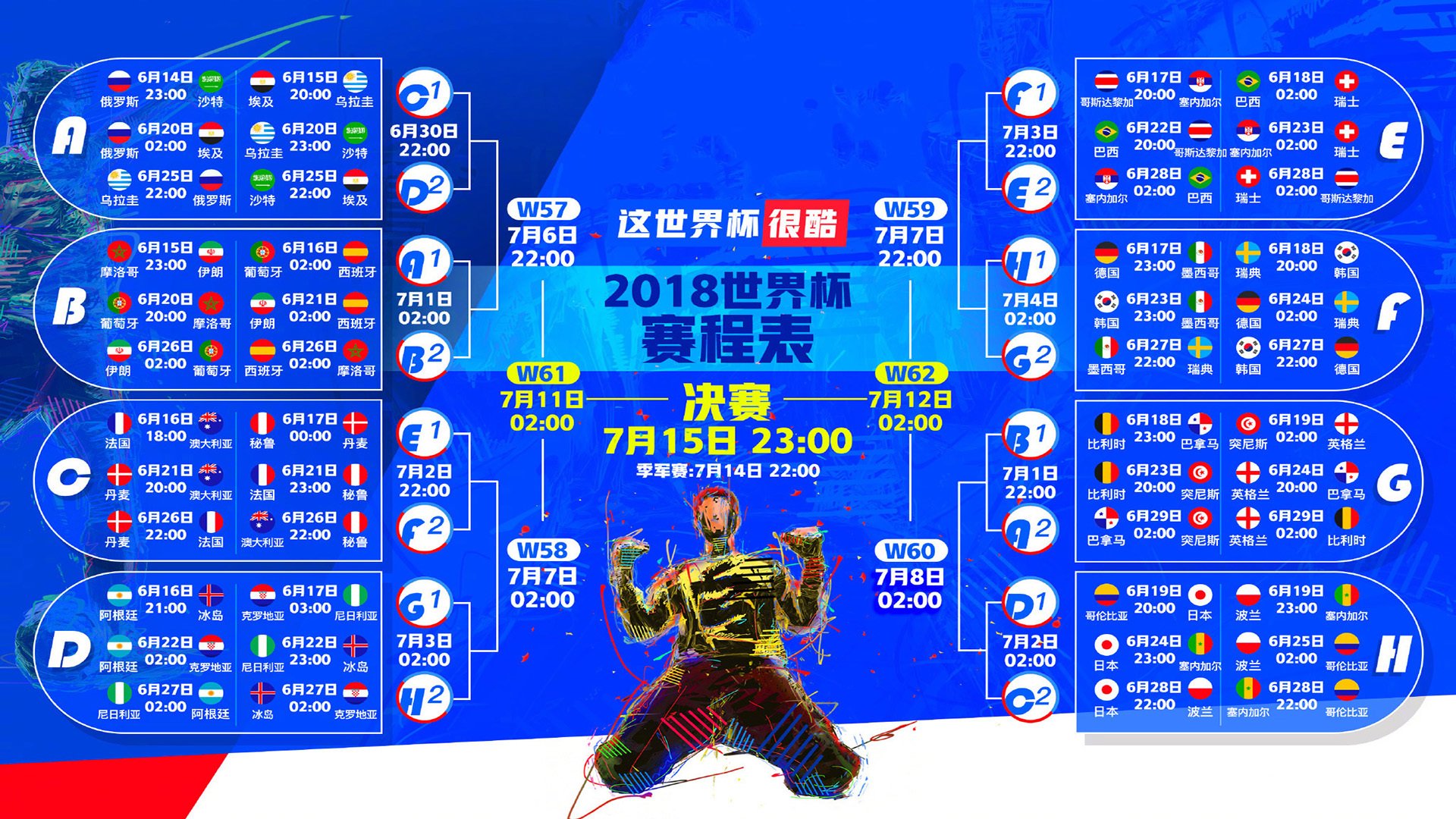 武切维奇独木擎天，北京队鏖战雷霆终迎曙光